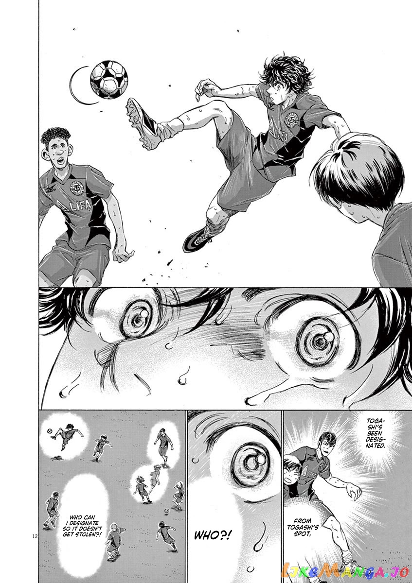 Ao Ashi, Chapter 120 image 13